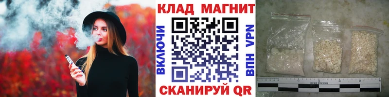 Купить закладку Краснообск Галлюциногенные грибы  Cocaine  КЕТАМИН  Мефедрон  Канабис  АМФ 