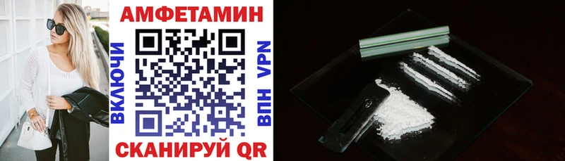 Amphetamine VHQ  Краснообск 