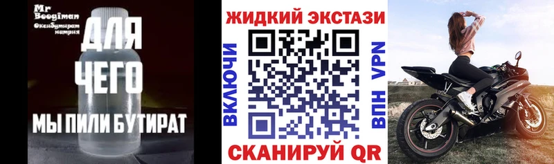 ОМГ ОМГ ТОР Краснообск БУТИРАТ оксана