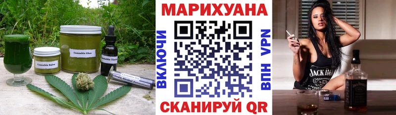 где купить наркоту  Краснообск  Печенье с ТГК марихуана 