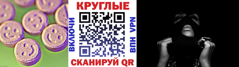 Экстази 99%  Краснообск 