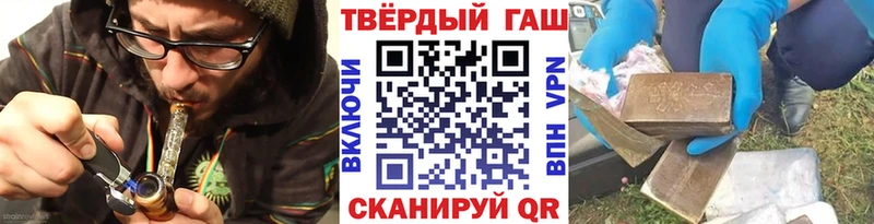 ГАШ гарик  закладки  Краснообск 