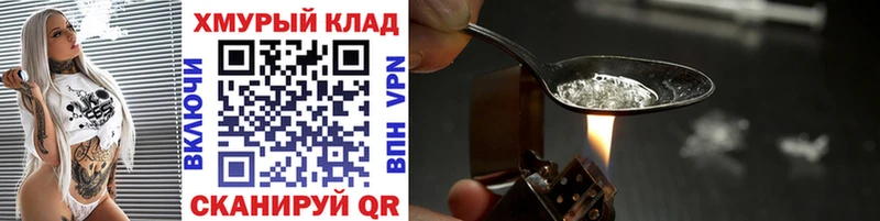 продажа наркотиков  Краснообск  Героин герыч 