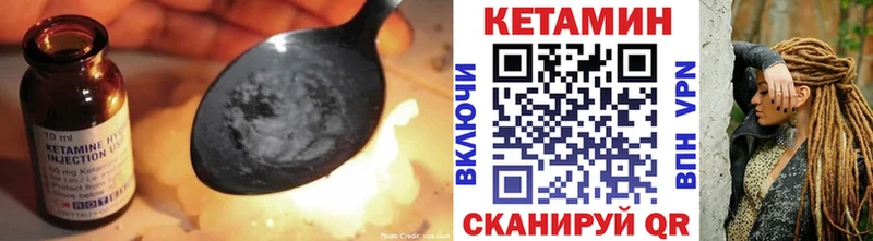 КЕТАМИН ketamine  где купить наркоту  Краснообск 