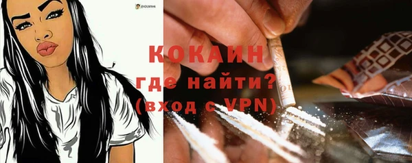 Альфа ПВП Зеленокумск