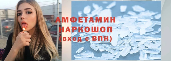 кокаин VHQ Инсар
