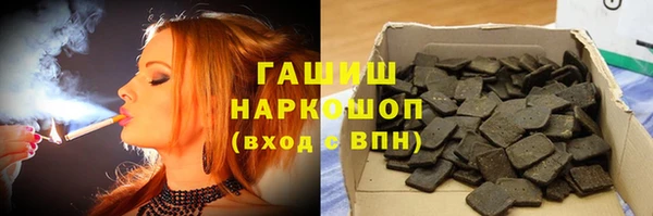 дистиллят марихуана Зерноград