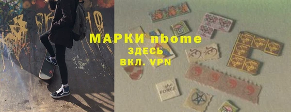 метадон Зеленодольск