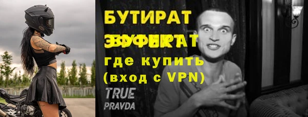 первитин Инта