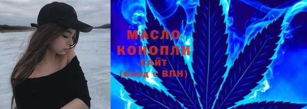 метадон Зеленодольск