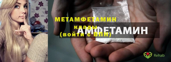 Альфа ПВП Зеленокумск