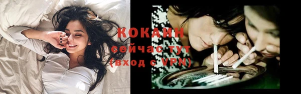 кокаин VHQ Инсар
