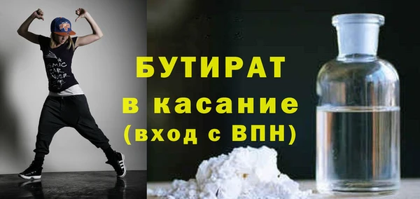 Альфа ПВП Зеленокумск
