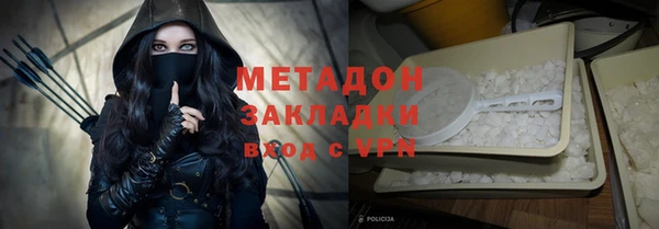дистиллят марихуана Зерноград