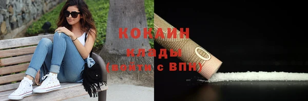 дистиллят марихуана Зерноград