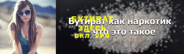 первитин Инта