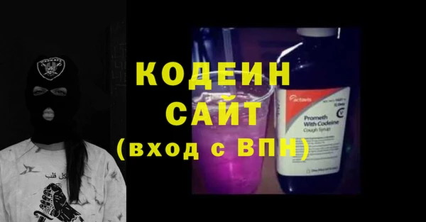 метадон Зеленодольск