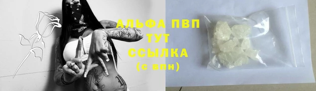 дистиллят марихуана Зерноград