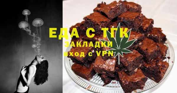 дистиллят марихуана Зерноград