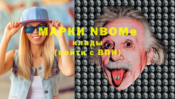 метадон Зеленодольск