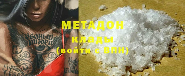 дистиллят марихуана Зерноград