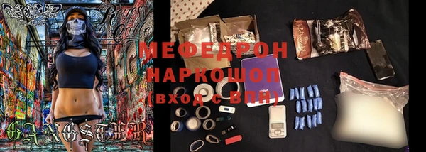 метадон Зеленодольск