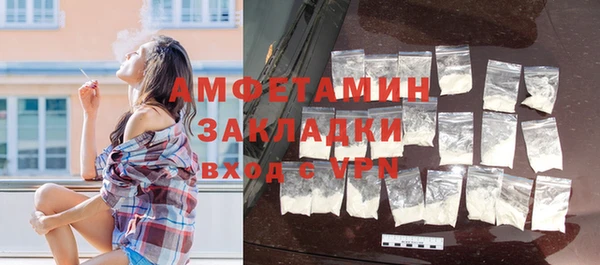 первитин Инта