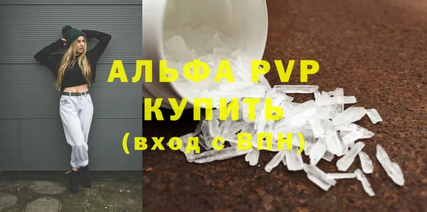 первитин Инта