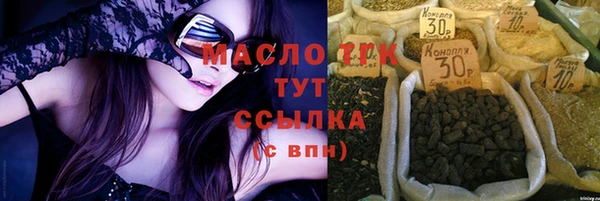 Альфа ПВП Зеленокумск