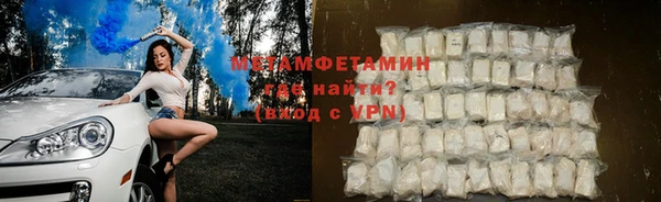 метадон Зеленодольск