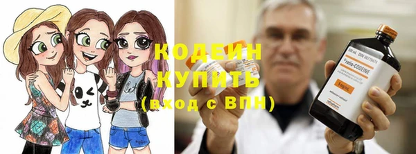 кокаин VHQ Инсар
