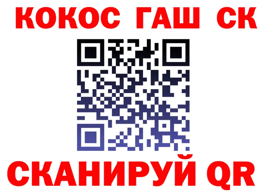 ГАШ Premium вход это кракен Краснообск