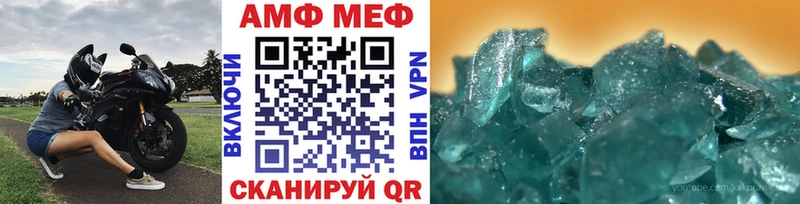 Метамфетамин кристалл  Краснообск 