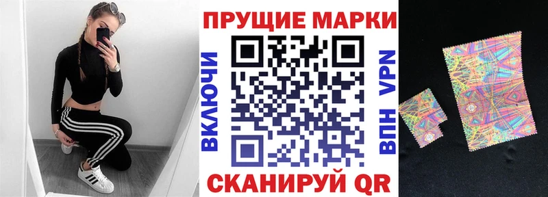 как найти наркотики  Краснообск  Марки 25I-NBOMe 1500мкг 