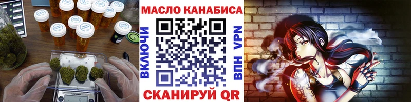 хочу   Краснообск  сайты даркнета наркотические препараты  ТГК Wax 